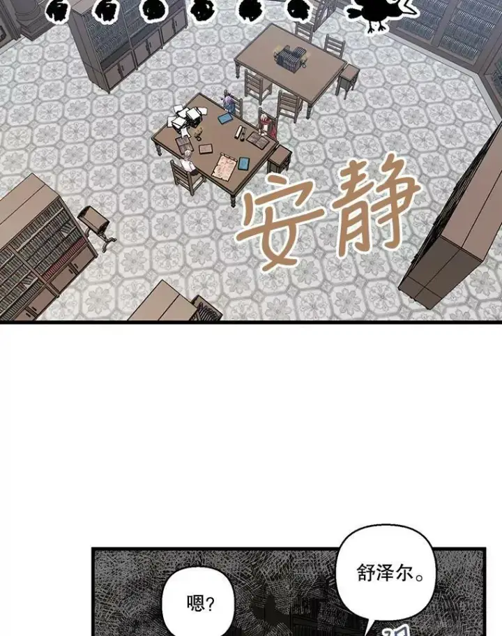 《宝贝皇后殿下》70.玩游戏图72