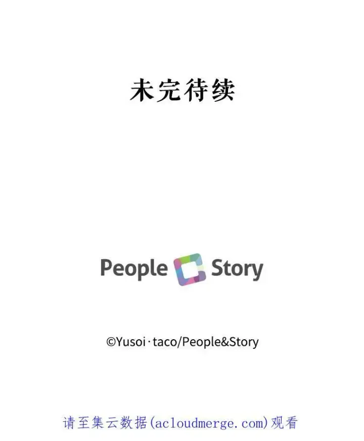 《宝贝皇后殿下》70.玩游戏图77