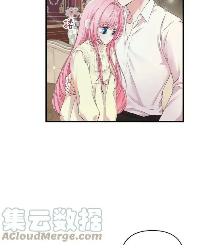 《宝贝皇后殿下》71.噩梦的故事图10