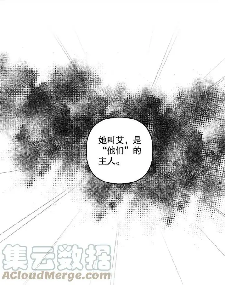 《宝贝皇后殿下》71.噩梦的故事图28