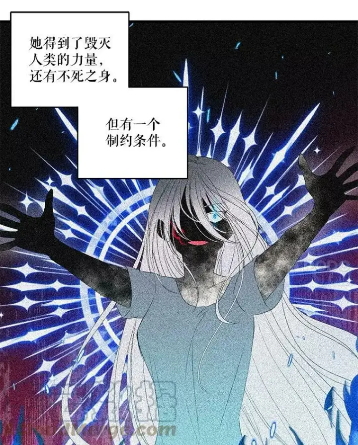 《宝贝皇后殿下》71.噩梦的故事图46