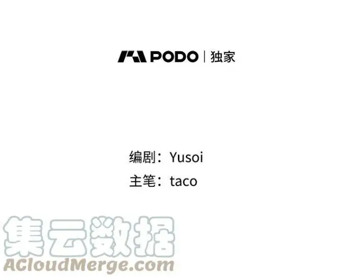 《宝贝皇后殿下》71.噩梦的故事图7