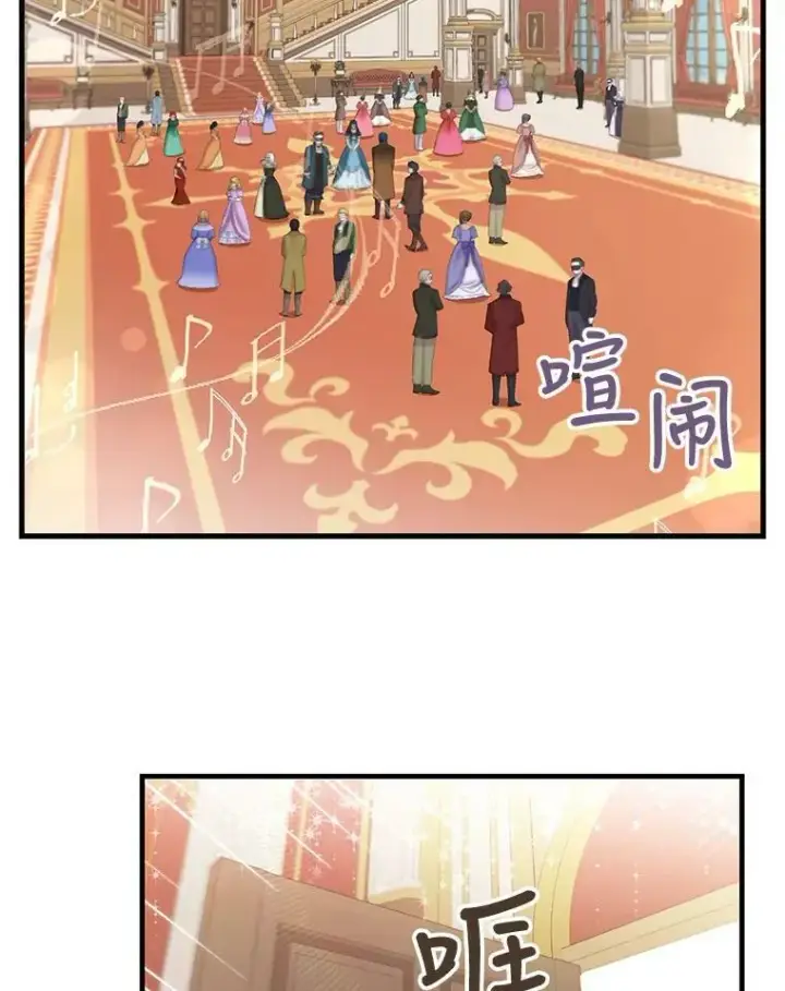 《宝贝皇后殿下》73.重归于好图2