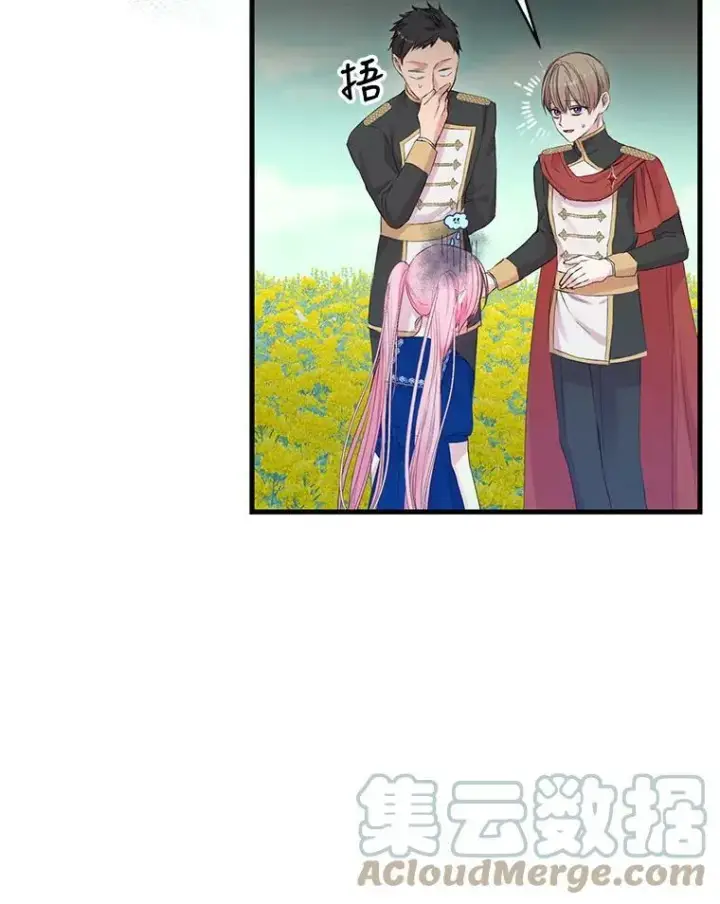 《宝贝皇后殿下》73.重归于好图34