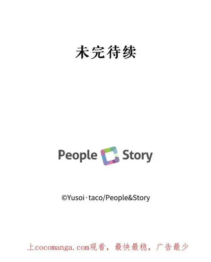 《宝贝皇后殿下》73.重归于好图74