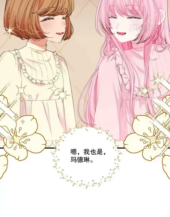 《宝贝皇后殿下》74.避而不见图11