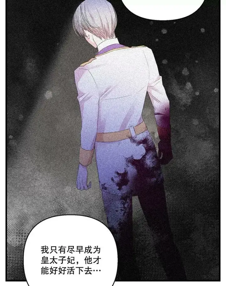 《宝贝皇后殿下》74.避而不见图5