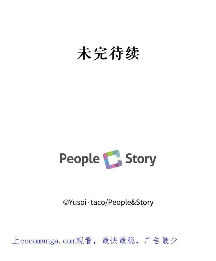《宝贝皇后殿下》74.避而不见图78