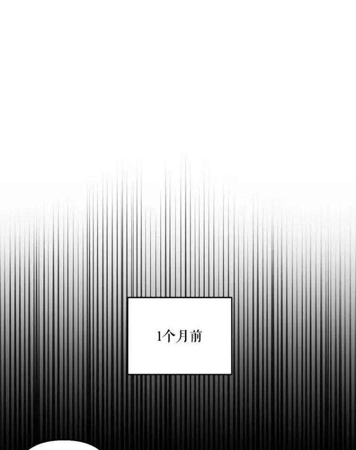 《宝贝皇后殿下》75.雷哈斯归来图14