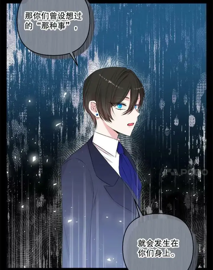 《宝贝皇后殿下》75.雷哈斯归来图18