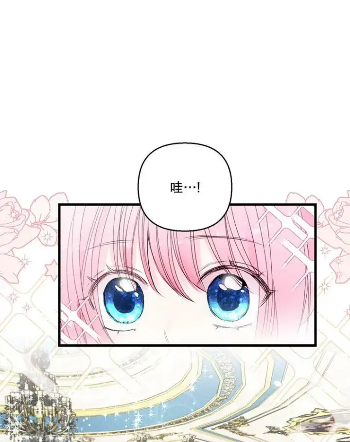《宝贝皇后殿下》75.雷哈斯归来图20
