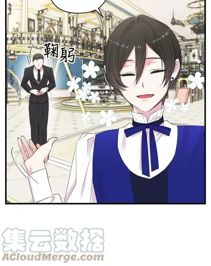 《宝贝皇后殿下》75.雷哈斯归来图40