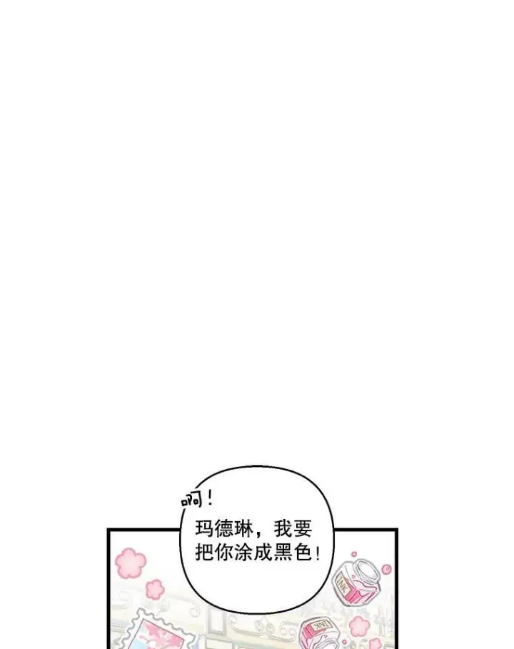 《宝贝皇后殿下》75.雷哈斯归来图47