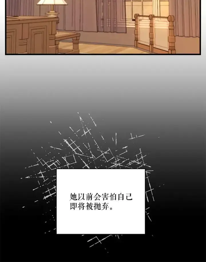 《宝贝皇后殿下》75.雷哈斯归来图57