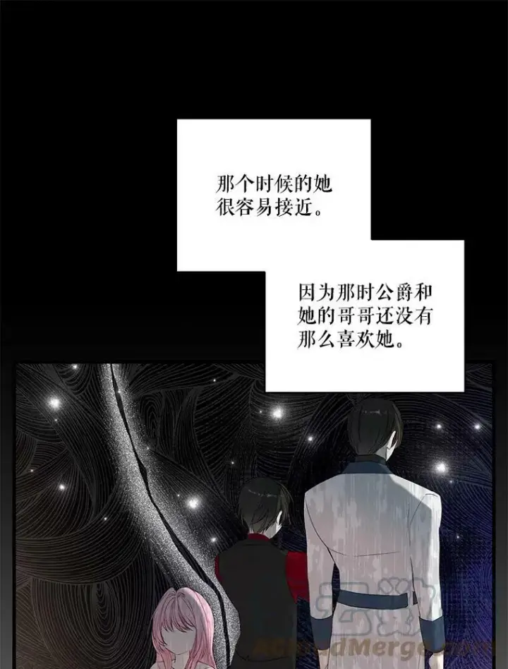 《宝贝皇后殿下》75.雷哈斯归来图58