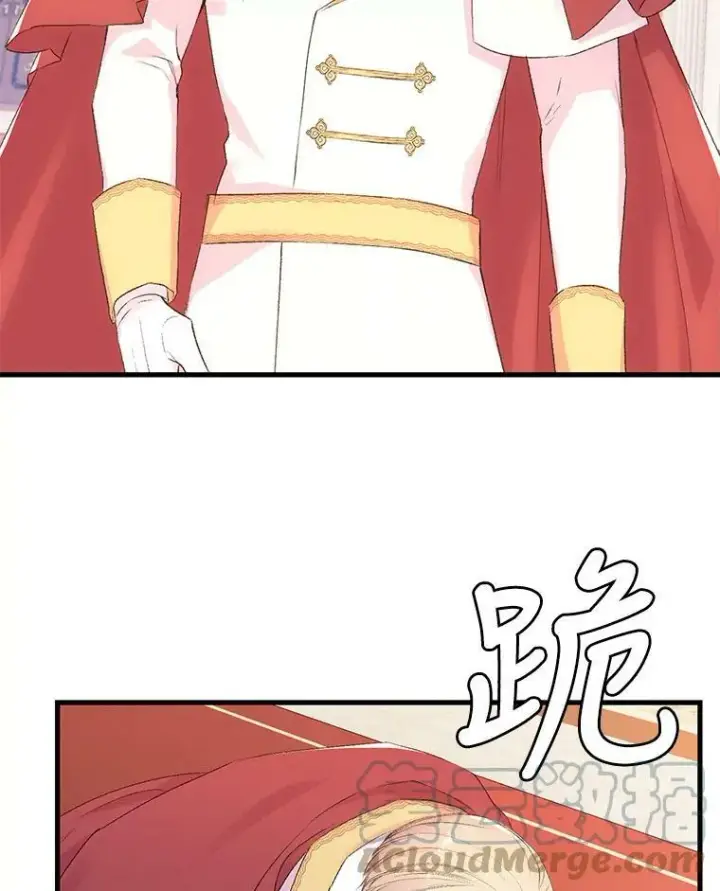 《宝贝皇后殿下》76.任命仪式图40