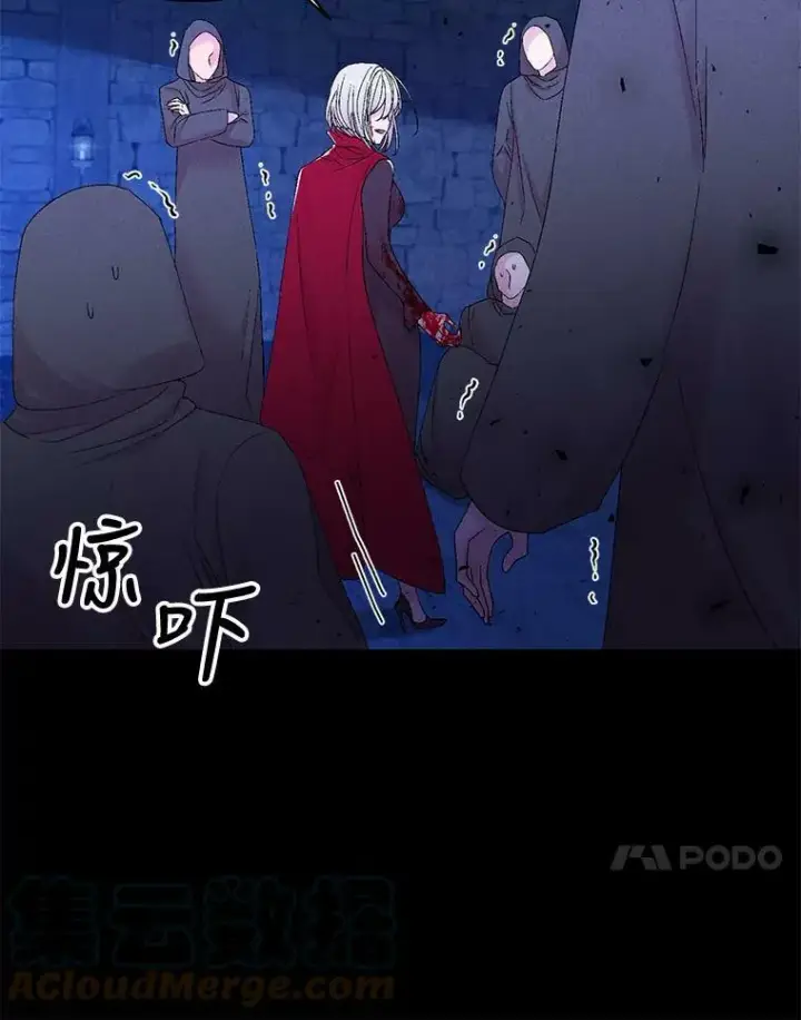 《宝贝皇后殿下》77.求婚图25