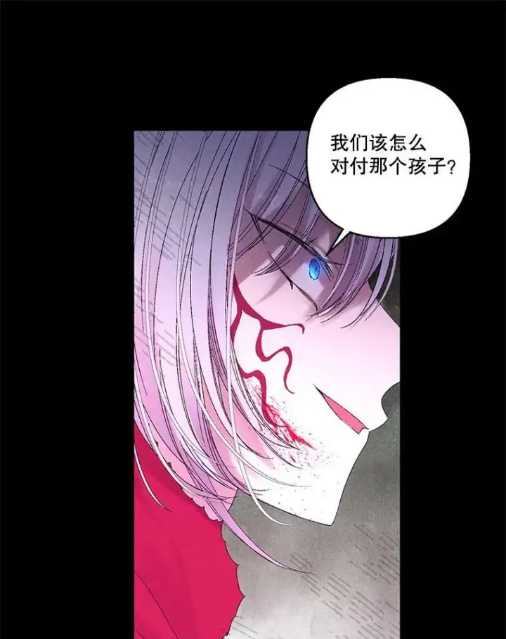 《宝贝皇后殿下》77.求婚图26