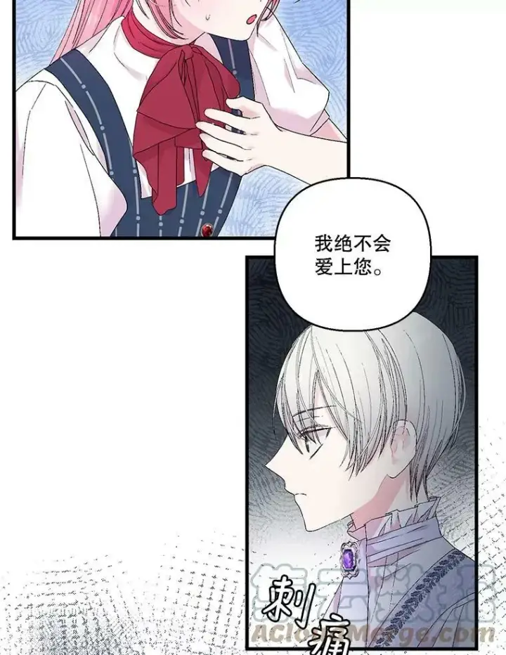 《宝贝皇后殿下》77.求婚图58