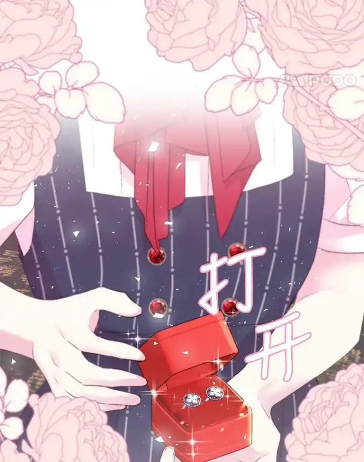 《宝贝皇后殿下》77.求婚图66