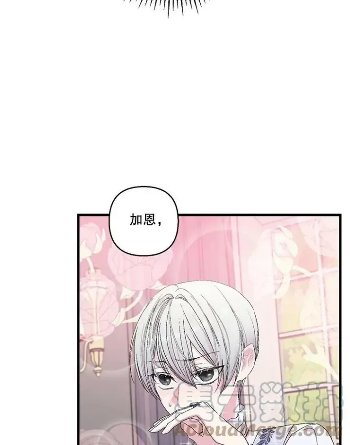 《宝贝皇后殿下》77.求婚图70