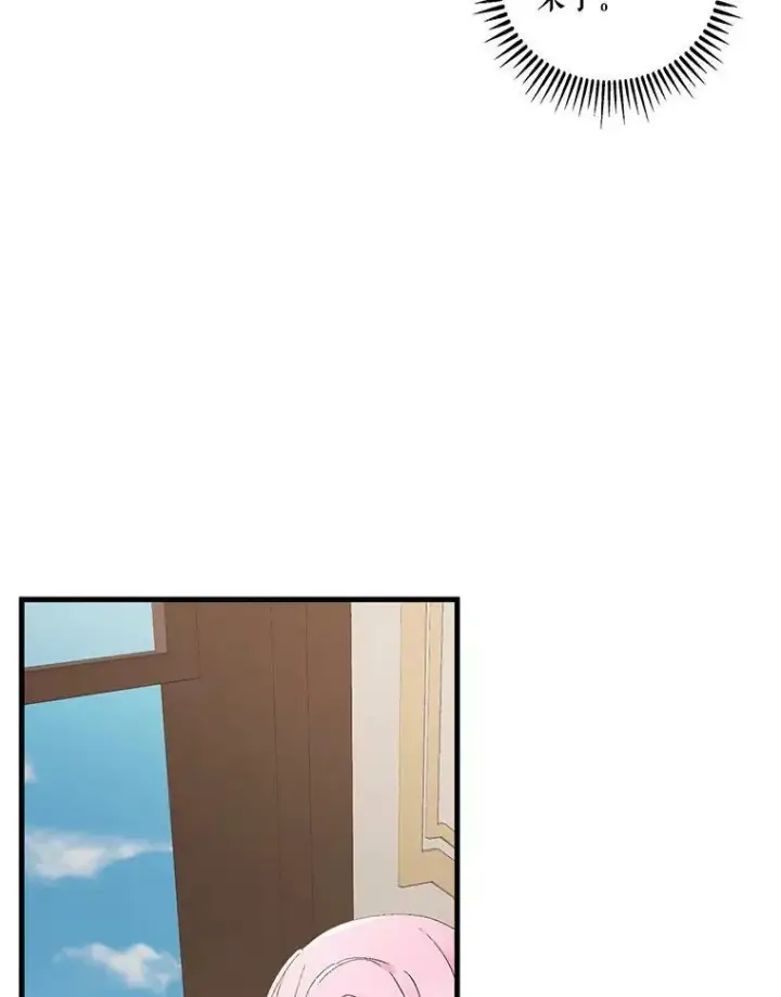 《宝贝皇后殿下》77.求婚图77