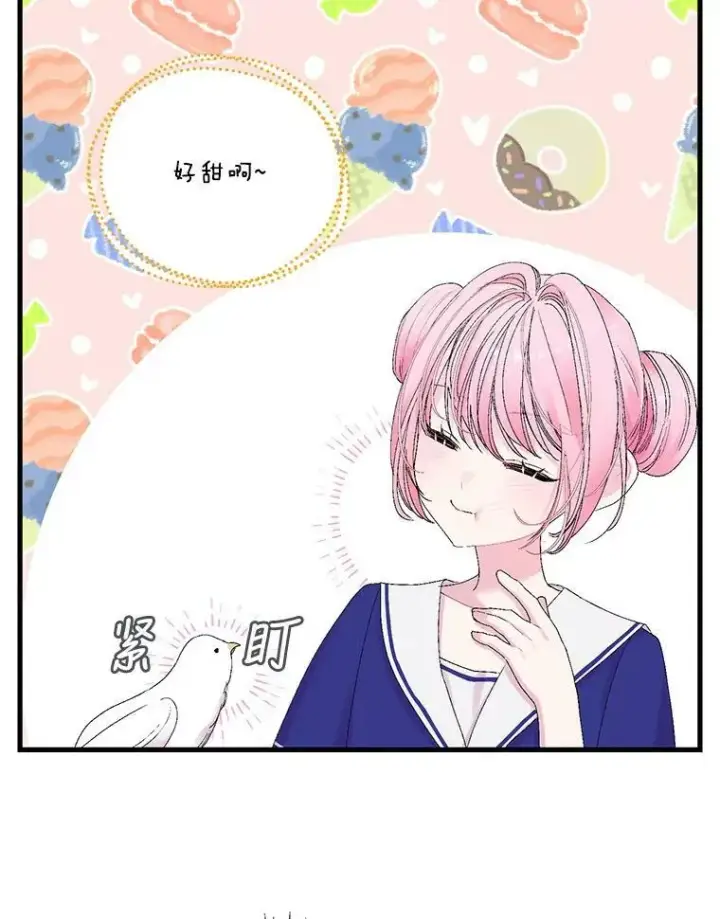 《宝贝皇后殿下》77.求婚图81