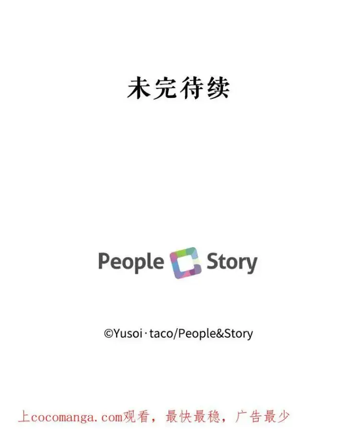 《宝贝皇后殿下》77.求婚图87