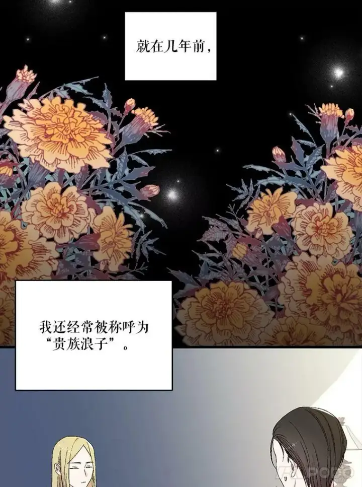 《宝贝皇后殿下》80.公爵的改变图21
