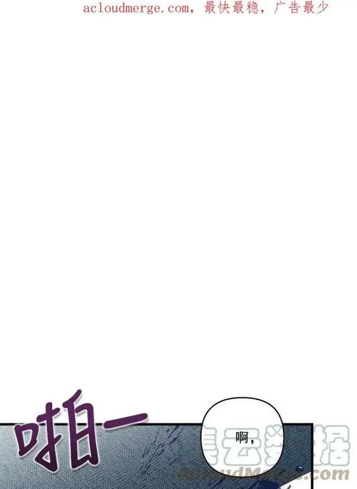 《宝贝皇后殿下》82.两个男人的谈话图81