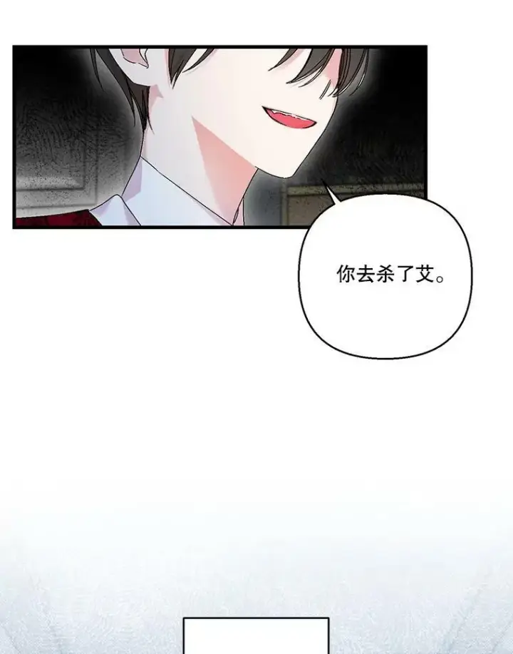 《宝贝皇后殿下》83.被认可图21