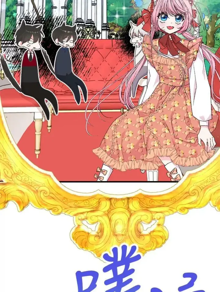 《宝贝皇后殿下》83.被认可图36
