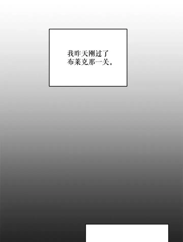 《宝贝皇后殿下》83.被认可图45