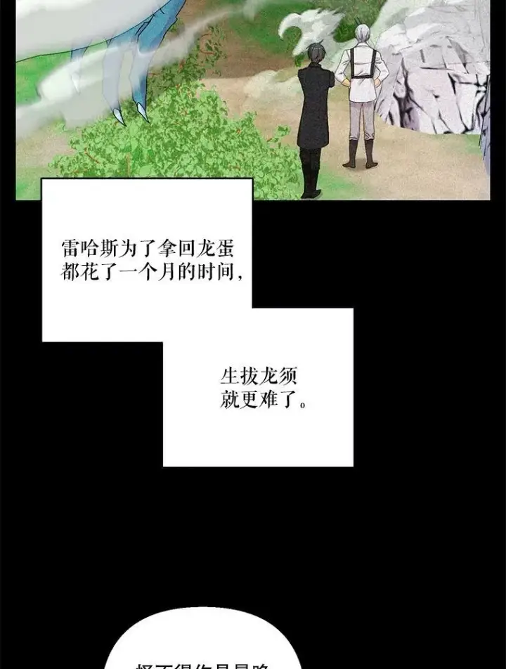 《宝贝皇后殿下》83.被认可图47