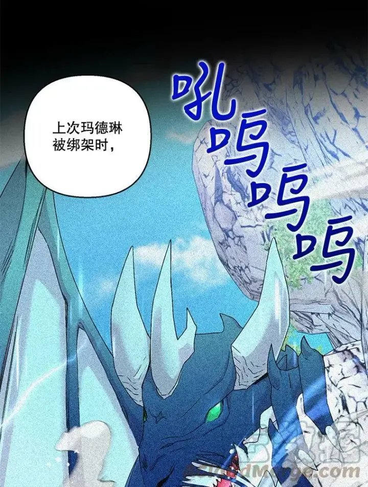 《宝贝皇后殿下》83.被认可图49