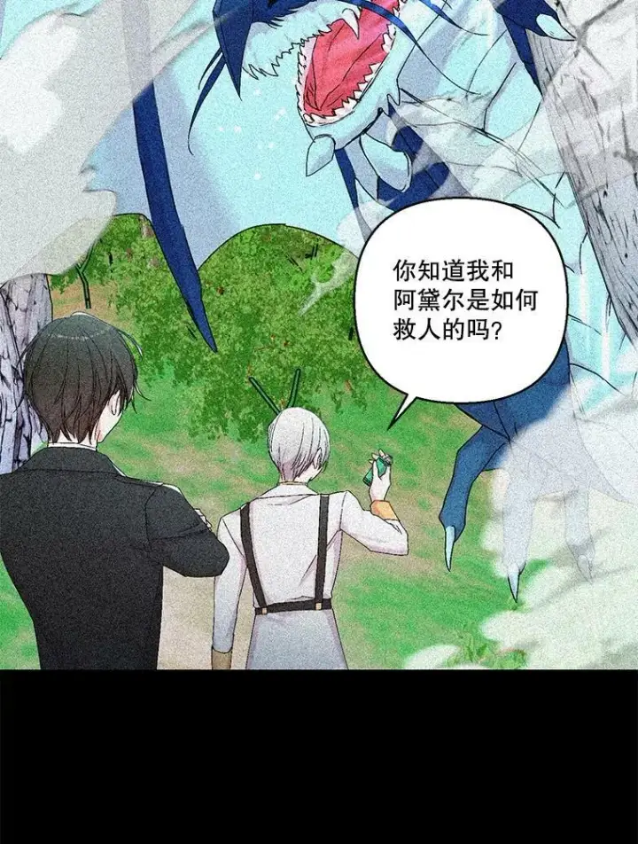 《宝贝皇后殿下》83.被认可图50
