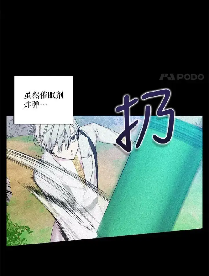 《宝贝皇后殿下》83.被认可图51
