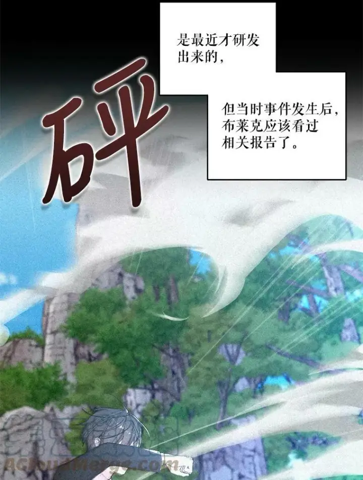 《宝贝皇后殿下》83.被认可图52