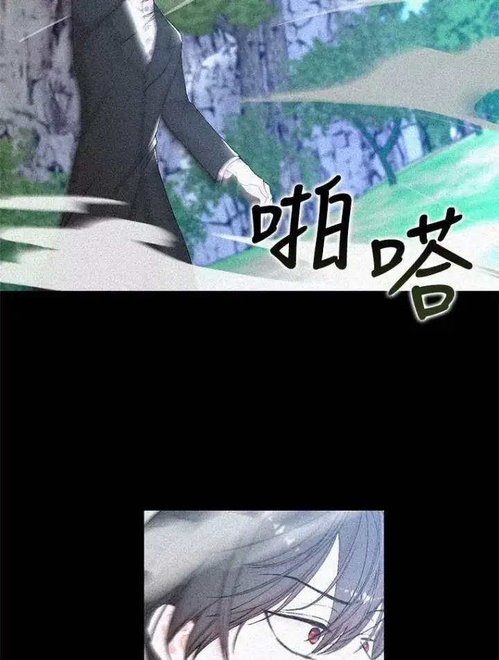 《宝贝皇后殿下》83.被认可图53