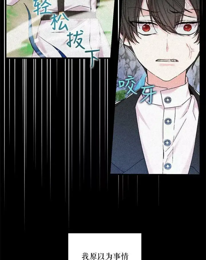 《宝贝皇后殿下》83.被认可图56