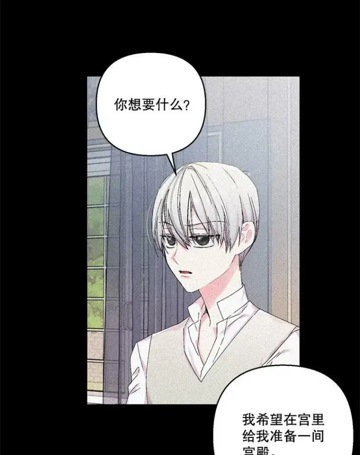 《宝贝皇后殿下》83.被认可图59