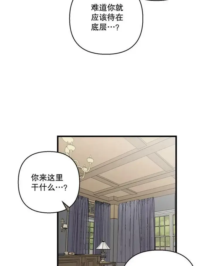 《宝贝皇后殿下》83.被认可图6