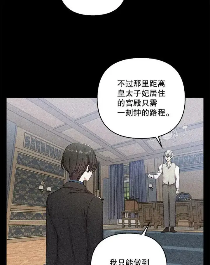 《宝贝皇后殿下》83.被认可图63