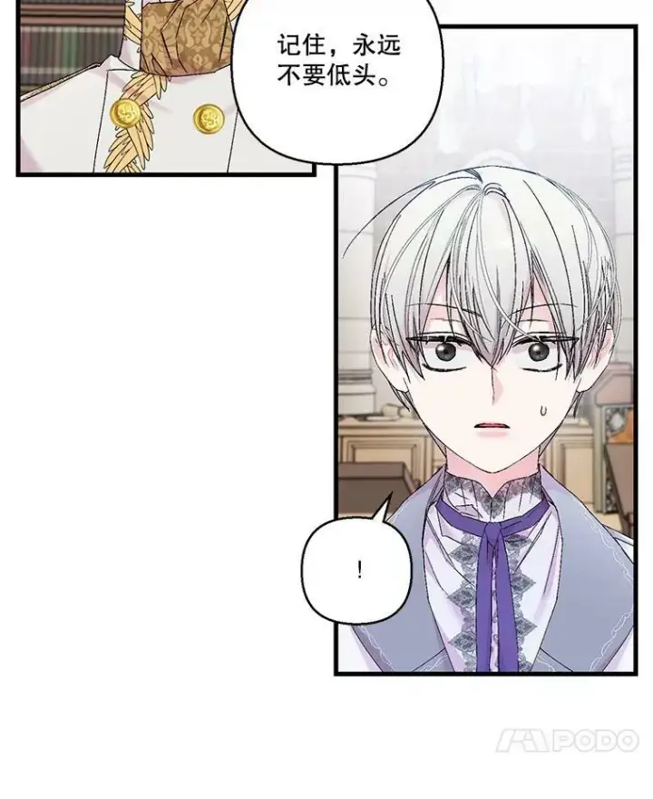 《宝贝皇后殿下》83.被认可图84