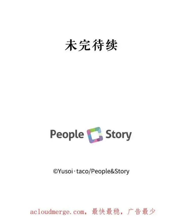 《宝贝皇后殿下》83.被认可图87