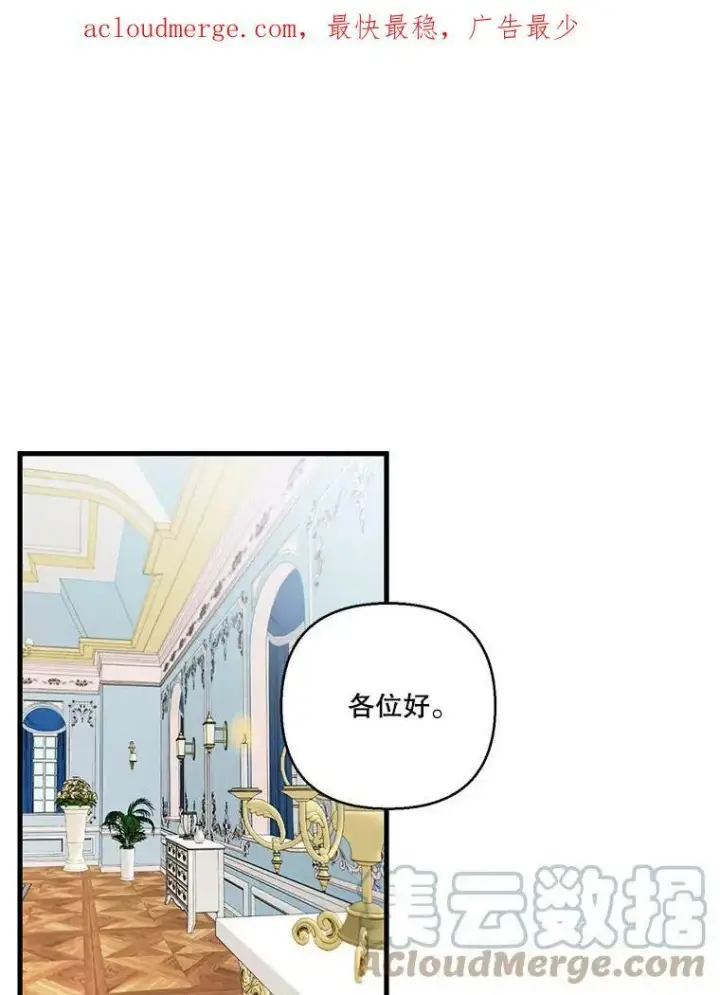 《宝贝皇后殿下》83.被认可图88