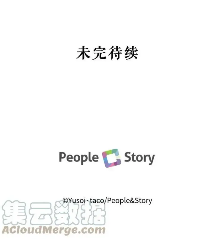 《宝贝皇后殿下》84.亲家相见图76