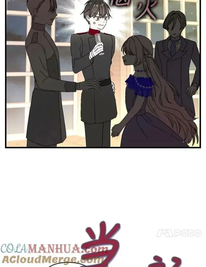 《宝贝皇后殿下》85.婚礼图67