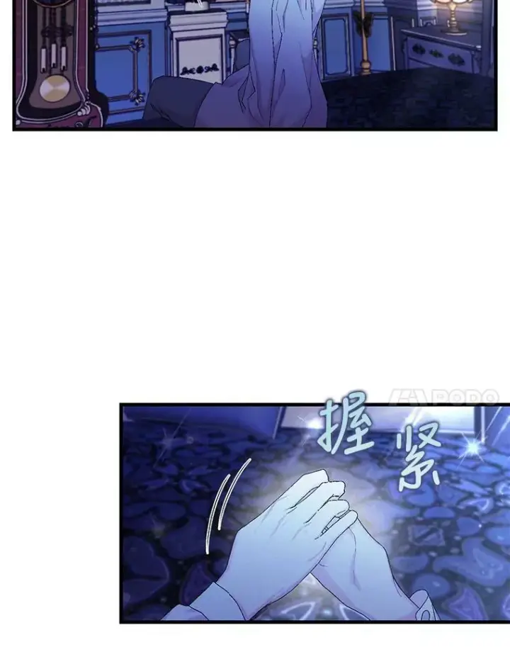 《宝贝皇后殿下》85.婚礼图90