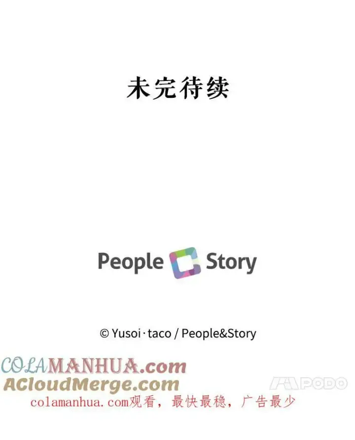 《宝贝皇后殿下》85.婚礼图94